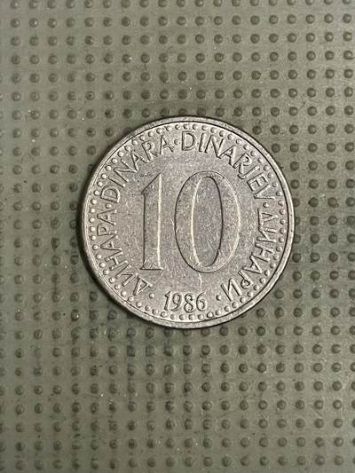 2026年第38场各国散币拍卖（总第188场） - 南斯拉夫1986年10第纳尔
