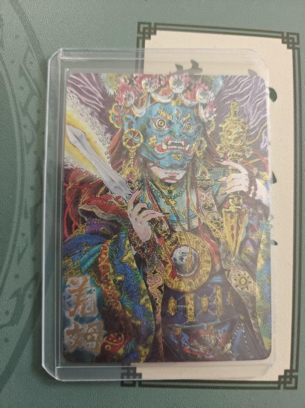 寸草不生拍卖 蛇年第一期 卡萃文化李尊奇 羌姆 粗闪 限编 097/100