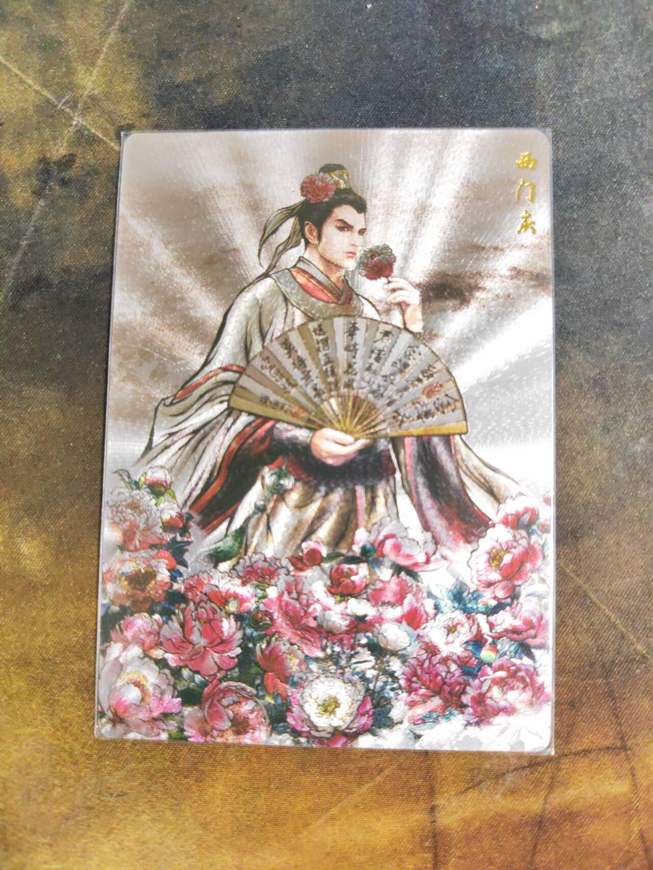 阳大大卡牌拍卖第106期（持续收拍品，周五晚上九点截拍，进群福利早知道）