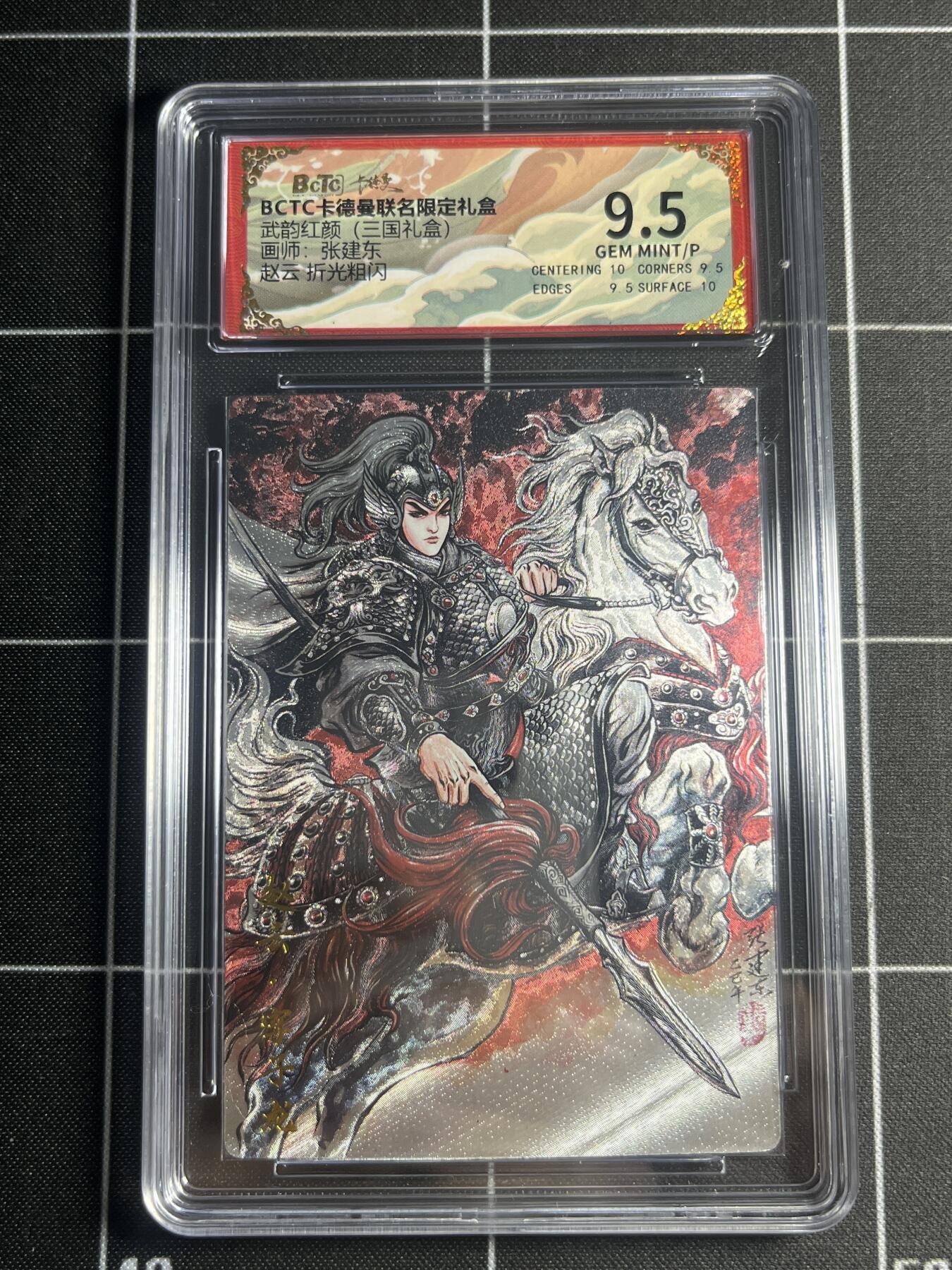 欢迎送拍、零成本上架，释放现金流，合理分配上拍卡品