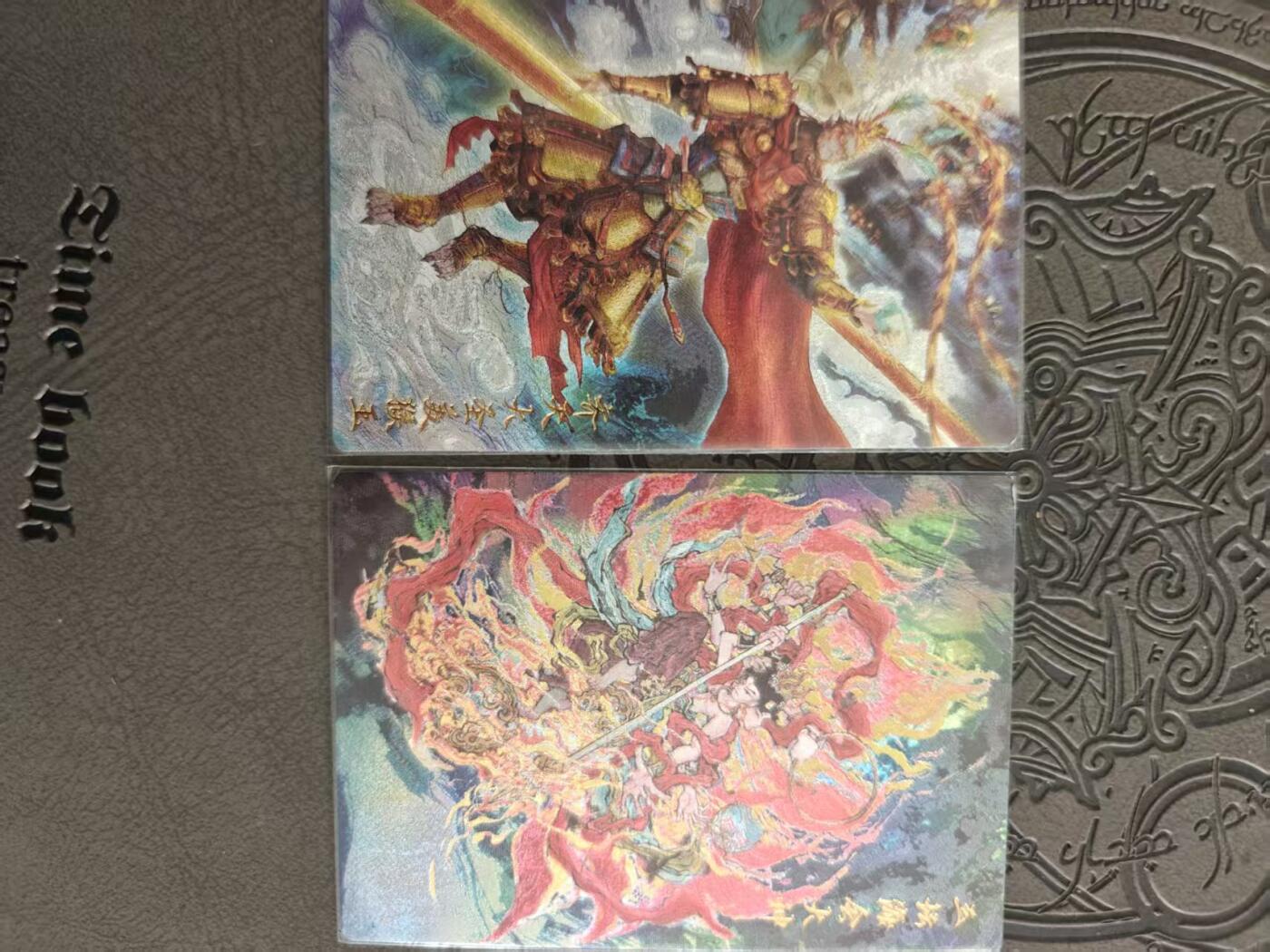 寸草不生拍卖 蛇年第一期