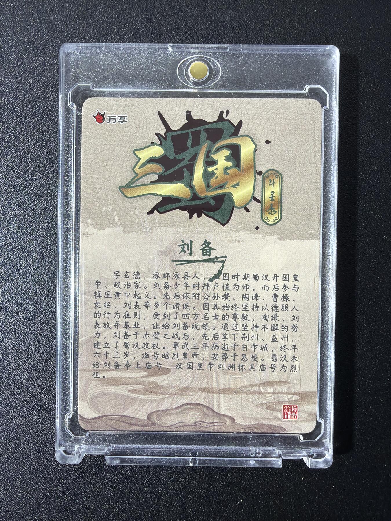 NO.28 好又多金牌大场，每周一站式配齐，方便凑单！（周6晚9点截拍，卖家送拍0抽成！）