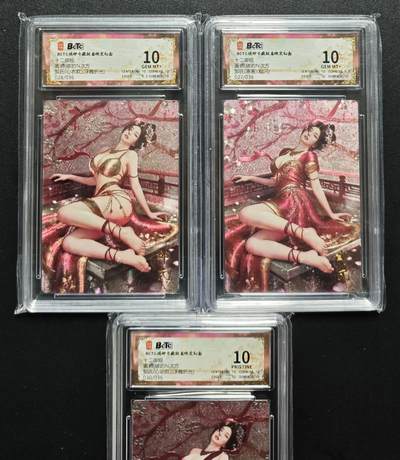 天玑星卡拍第182期《3.30周一截拍》持续收拍收评中 满赠卡需备注 - 琅琊卡藏 十二御极 碳的N次方 邹氏 心动款/心衣款 浮雕折光+原画 粗闪 限编036 三张 保粹10