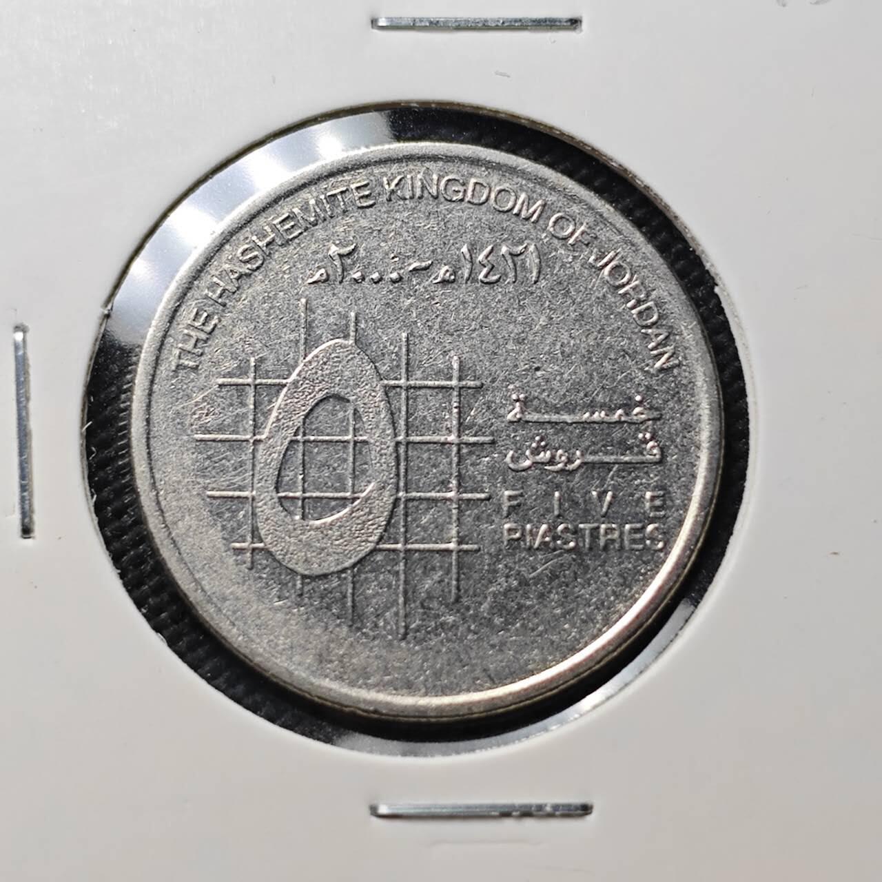 KK钱币收藏小铺  第406期 2月预留时间 周末发货  约旦