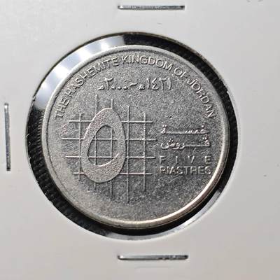 KK钱币收藏小铺  第406期 2月预留时间 周末发货 -  约旦