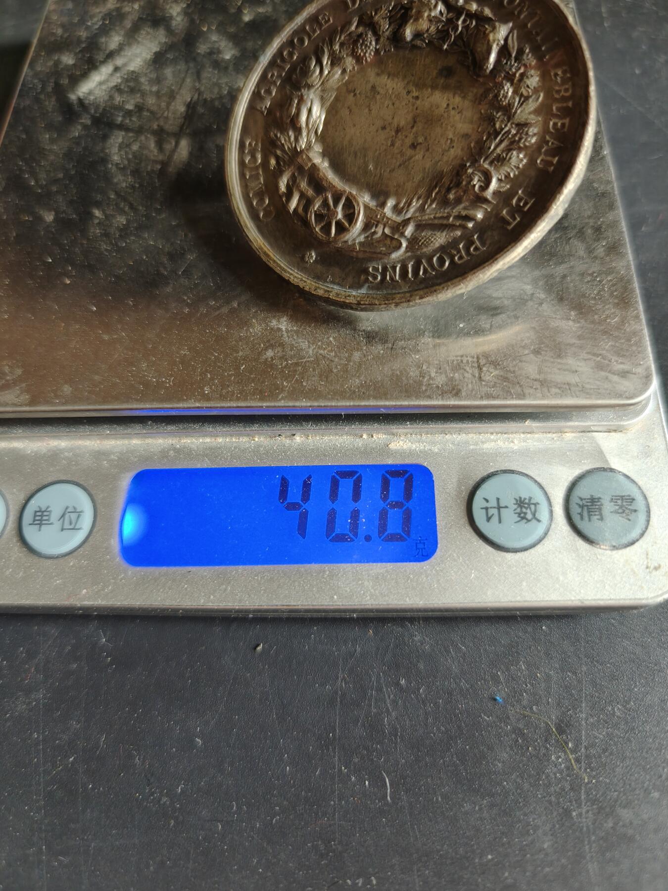 老王徽章第189期 法国枫丹白露农业委员会镀银单面大铜章     直径50mm    重量40.8g