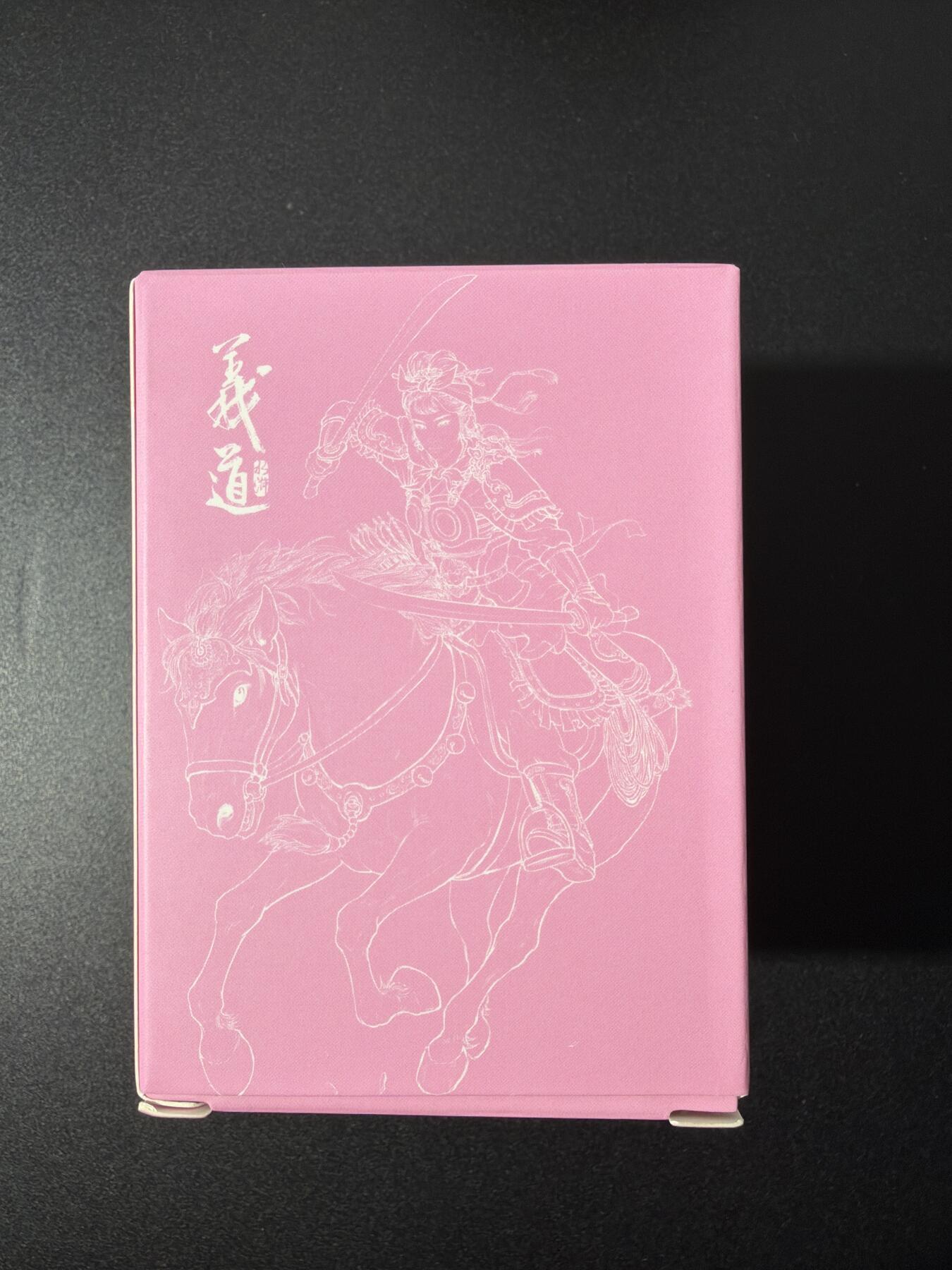 NO.28 好又多金牌大场，每周一站式配齐，方便凑单！（周6晚9点截拍，卖家送拍0抽成！） 【套卡】大卡道 道义水浒 普卡档1套 全新未拆