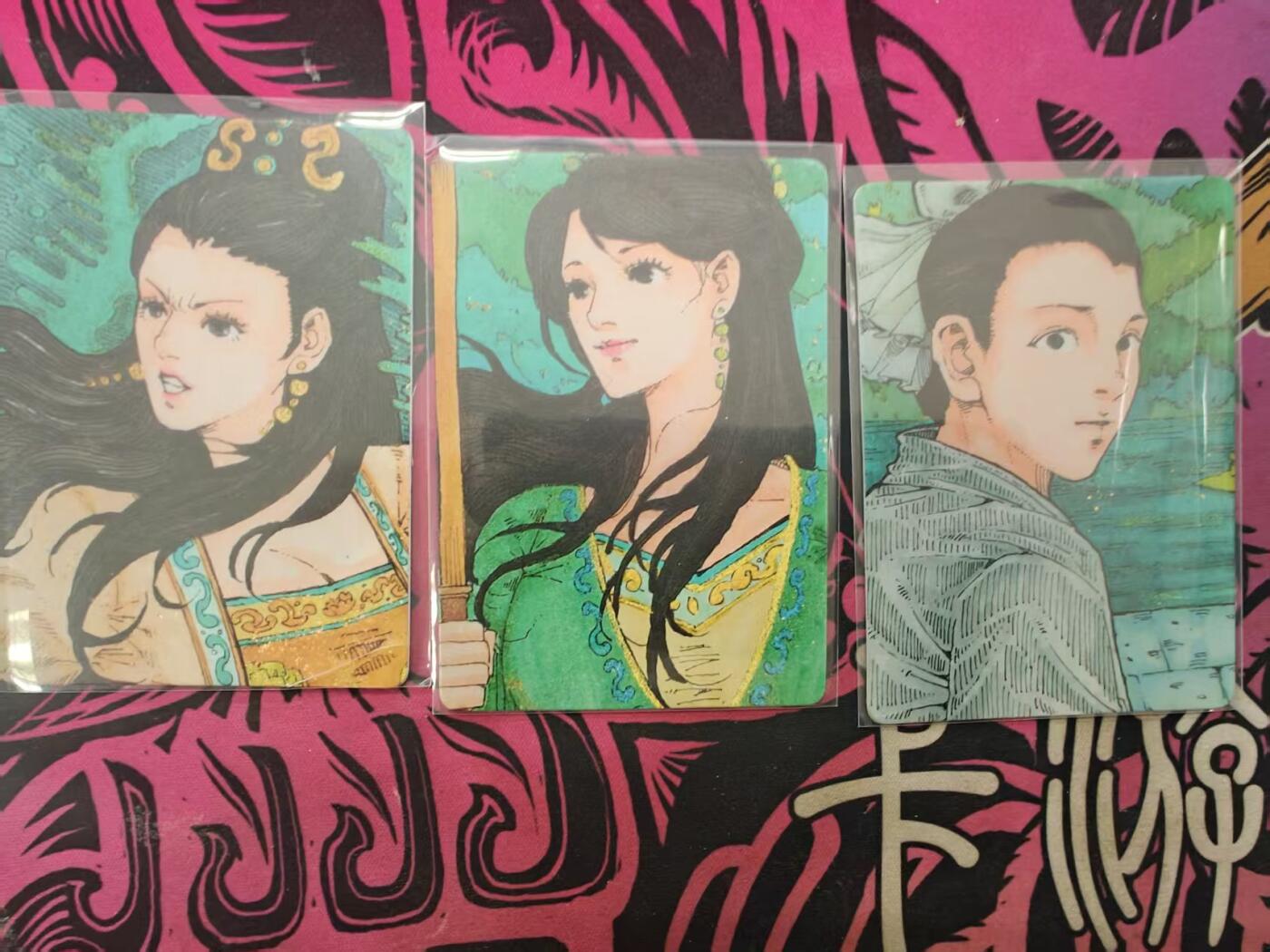 寸草不生拍卖 蛇年第一期