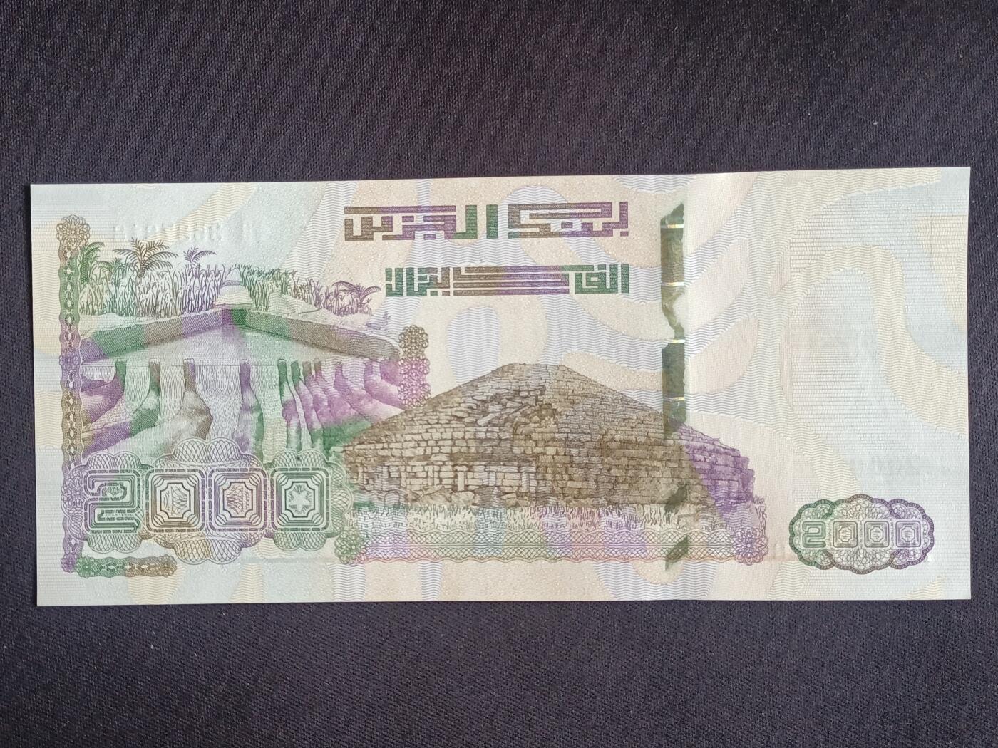 【游宝拍卖】丙午马年第15期 阿尔及利亚-2000第纳尔【2020年 纪念独立58周年 全新UNC】