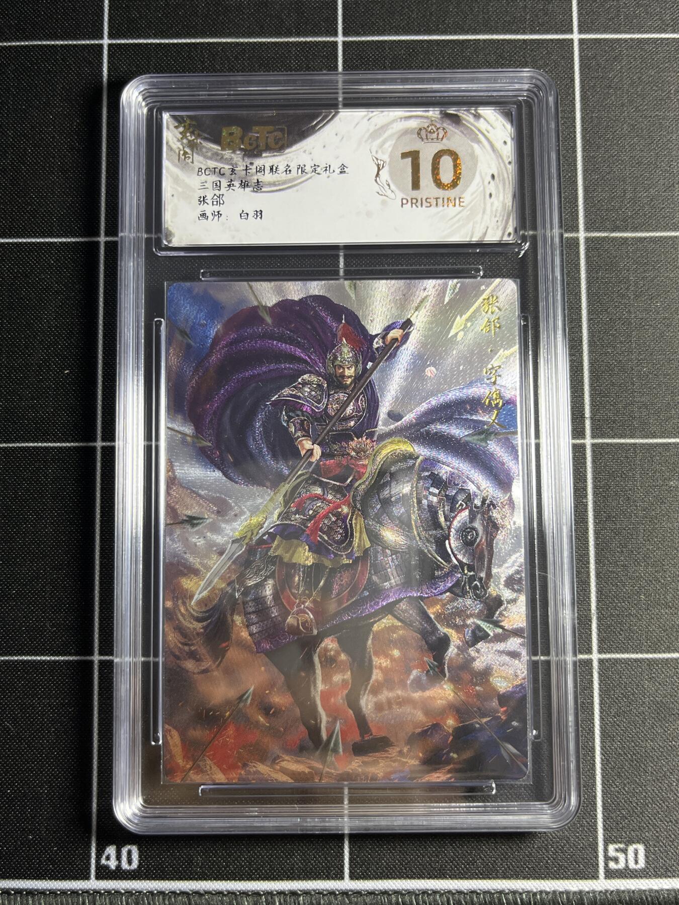 欢迎送拍、零成本上架，释放现金流，合理分配上拍卡品