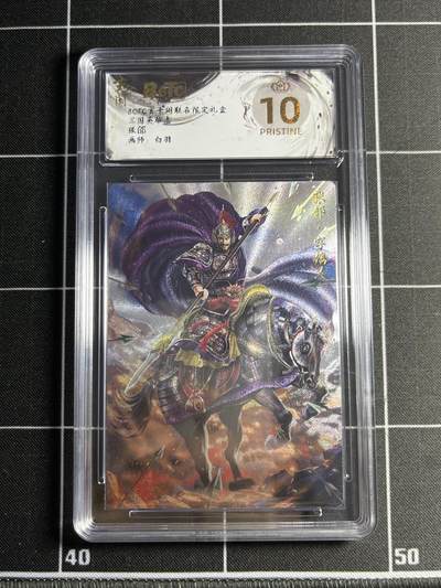 欢迎送拍、零成本上架，释放现金流，合理分配上拍卡品 - 【折光】白羽 张郃 10星 玄卡阁&三国志