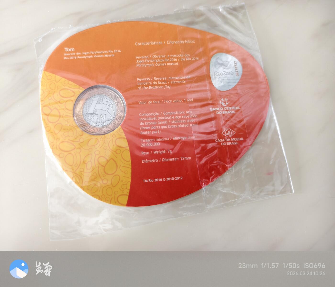 昊象达收藏银币拍卖第6场