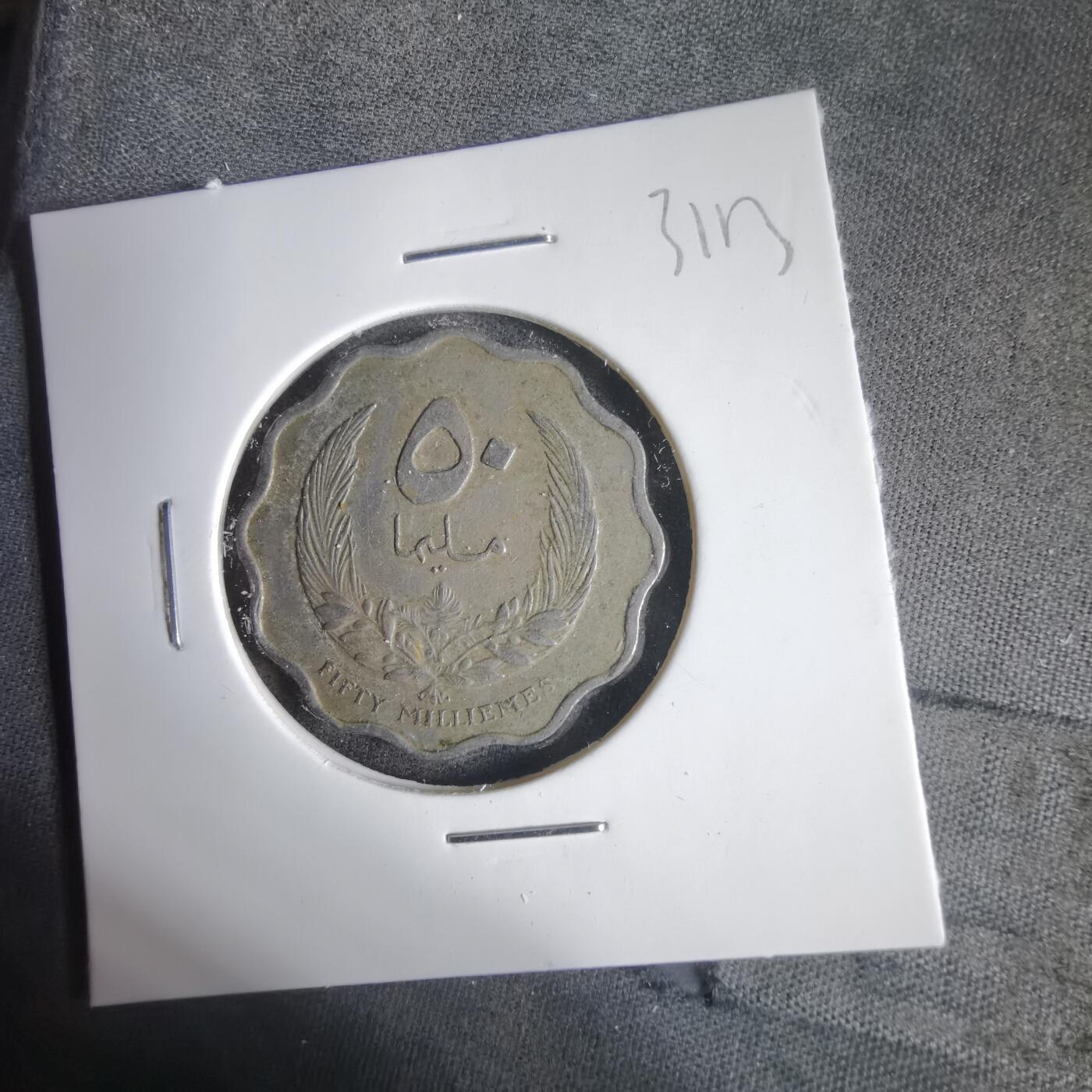 沼泽如烟--第1031场