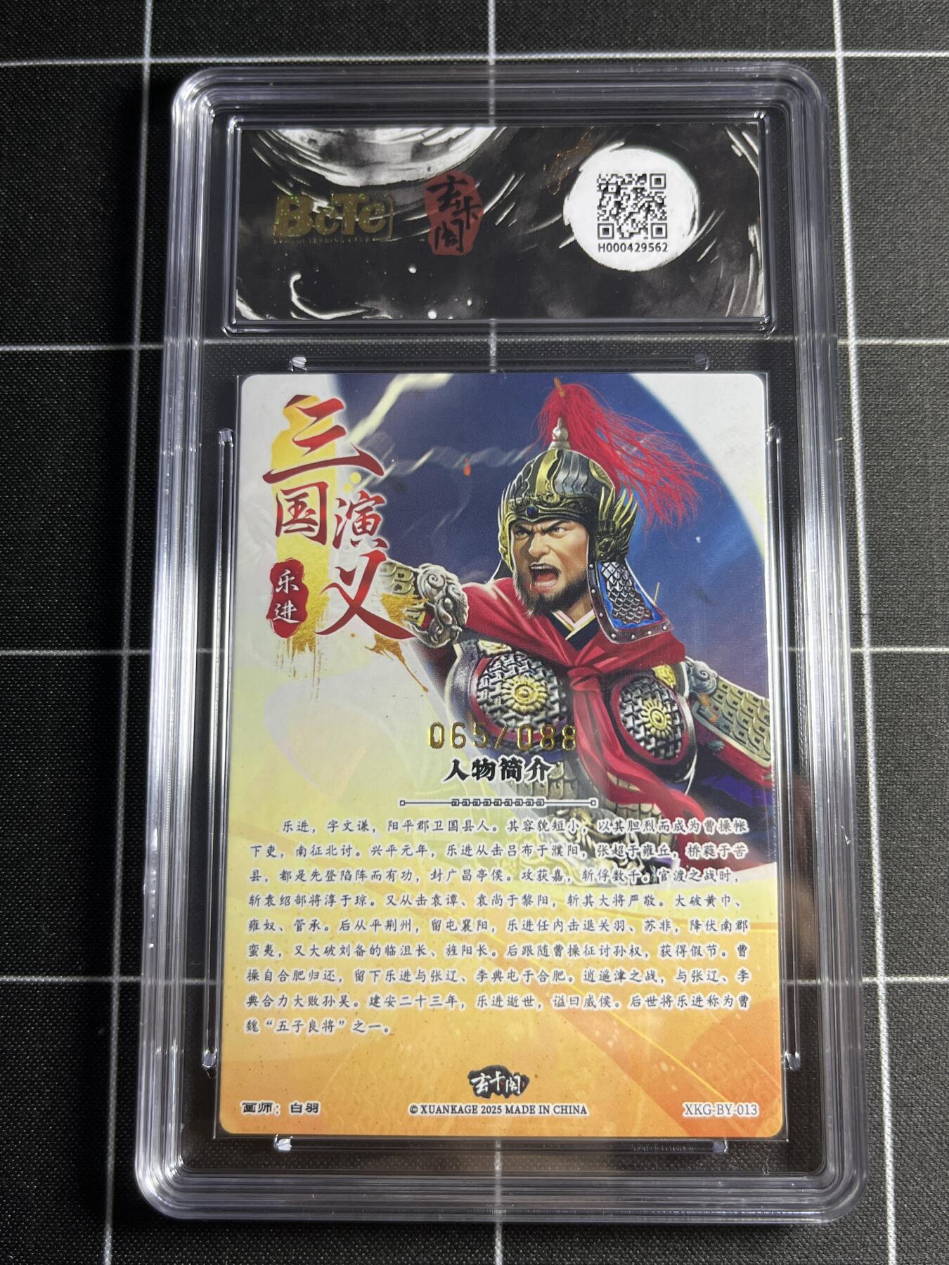 欢迎送拍、零成本上架，释放现金流，合理分配上拍卡品