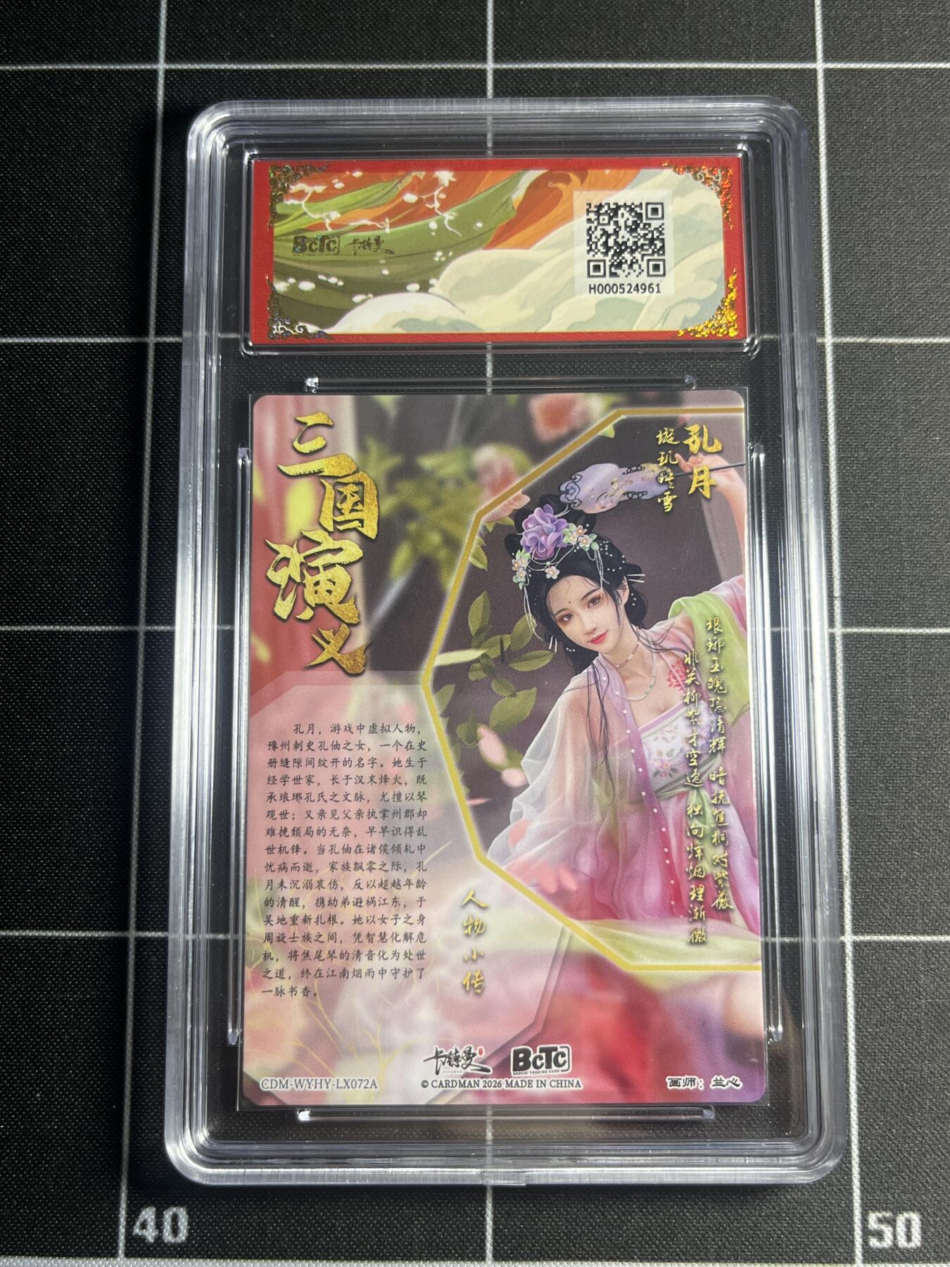 欢迎送拍、零成本上架，释放现金流，合理分配上拍卡品