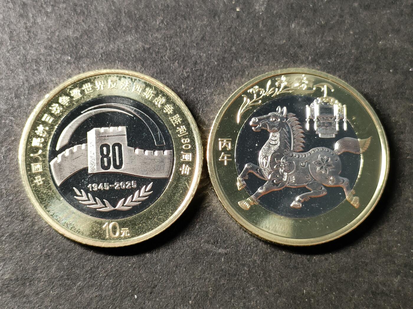 嘉禾收藏    【第497期】            无佣金、可寄存、满30元包邮