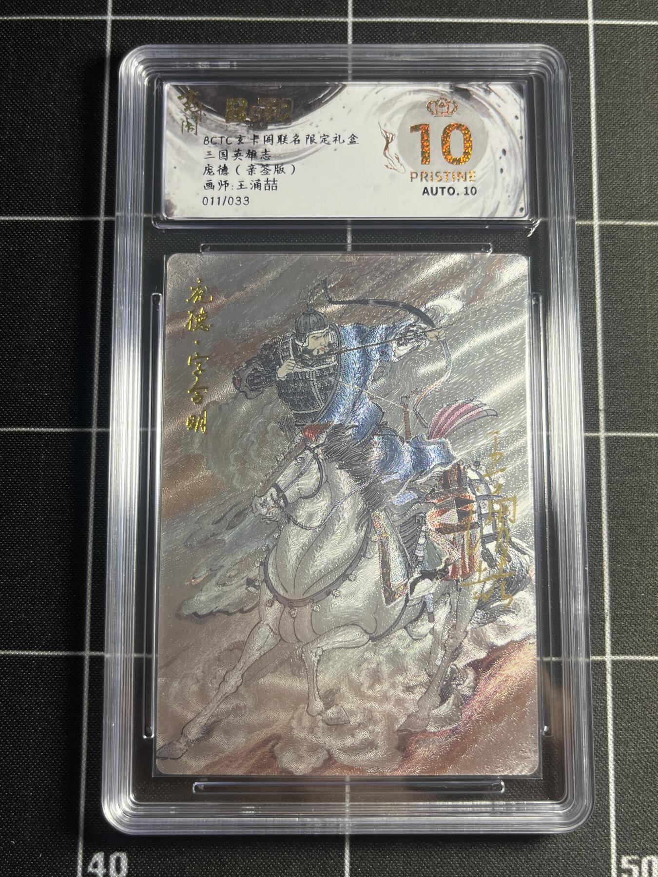 欢迎送拍、零成本上架，释放现金流，合理分配上拍卡品