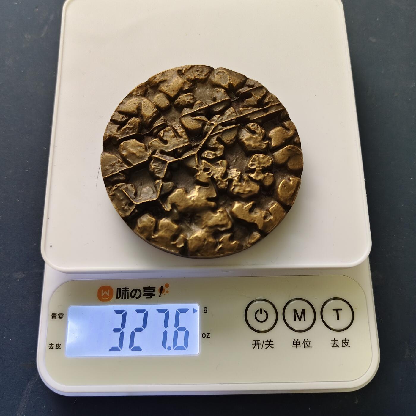 【全场包邮】纯粹捡漏拍515场 【铜章】芬兰政治家萨卡里·穆斯塔卡利奥75毫米纪念大铜章（雕塑家艾莫·图基艾宁创作）