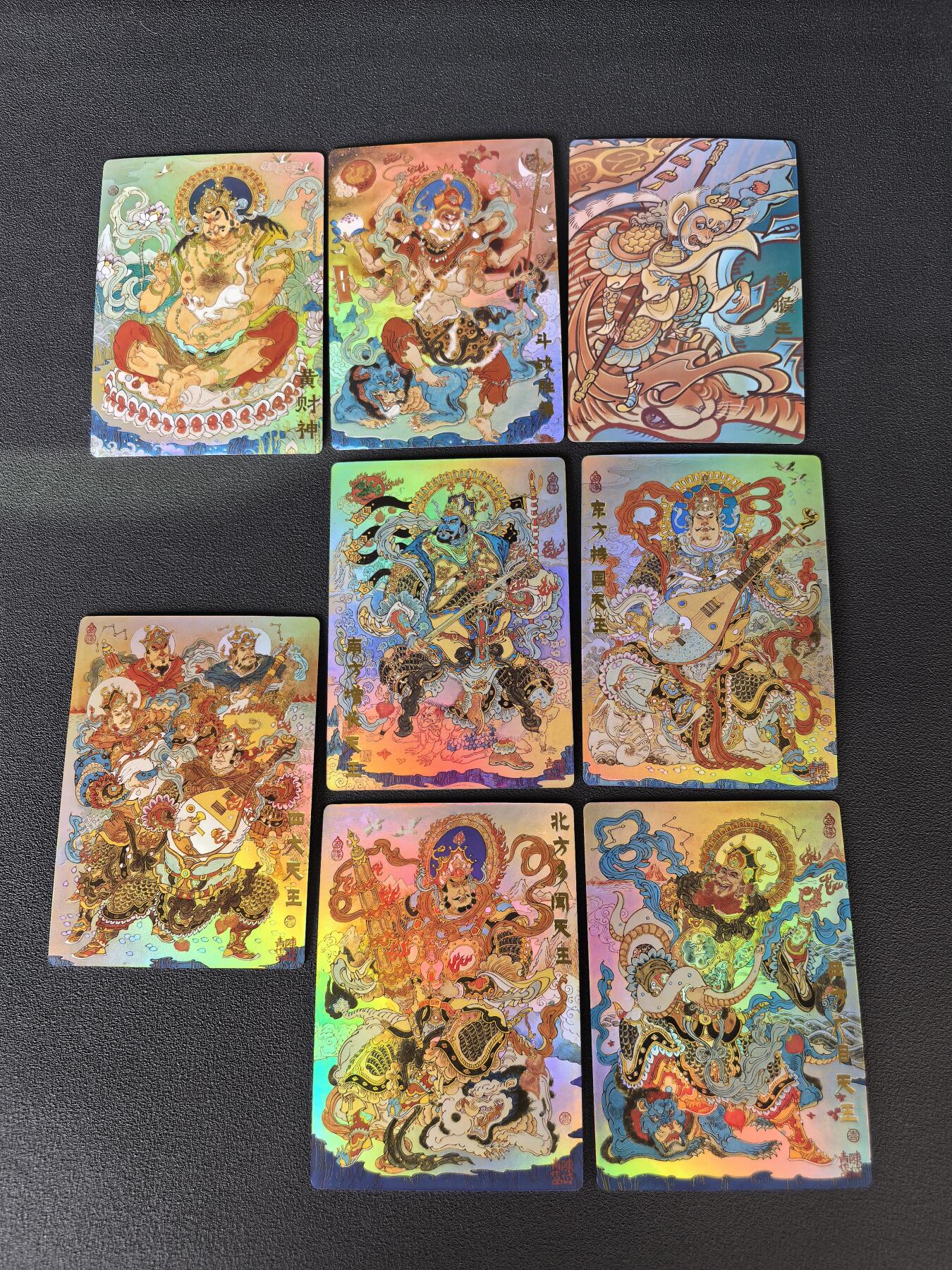 阳大大卡牌拍卖第106期（持续收拍品，周五晚上九点截拍，进群福利早知道） 【彩闪】山衡一述 神缘造像 陈岱青 风调雨顺全套8张