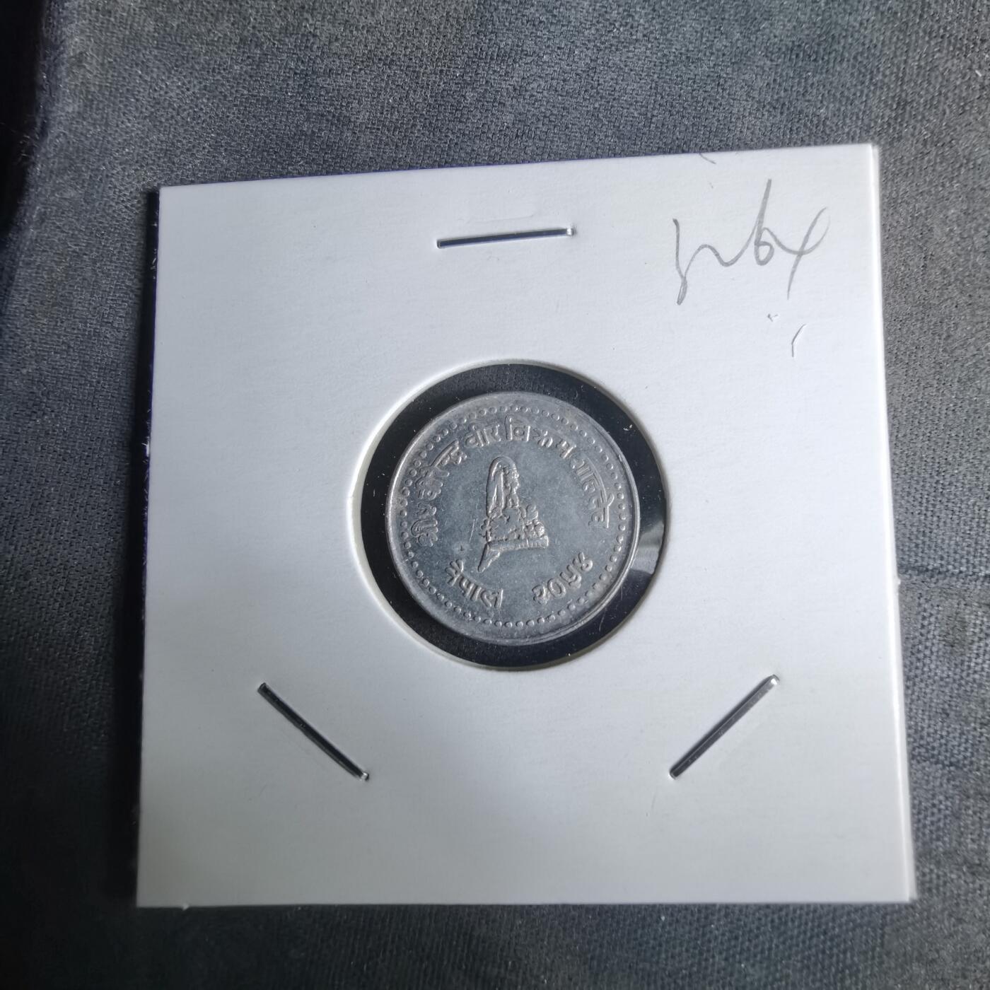 沼泽如烟--第1032场 尼泊尔