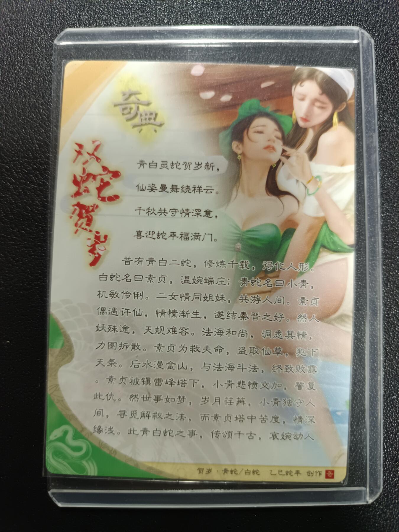 天玑星卡拍第181期《3.26周四截拍》持续收拍收评中 满赠卡需备注