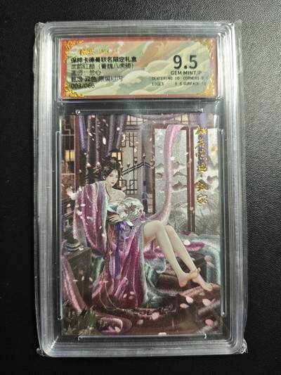 天玑星卡拍第182期《3.30周一截拍》持续收拍收评中 满赠卡需备注 - 卡德曼 武韵红颜(曹魏八虎骑) 兰心 甄姬 异色 003/066 粗闪 保粹9.5