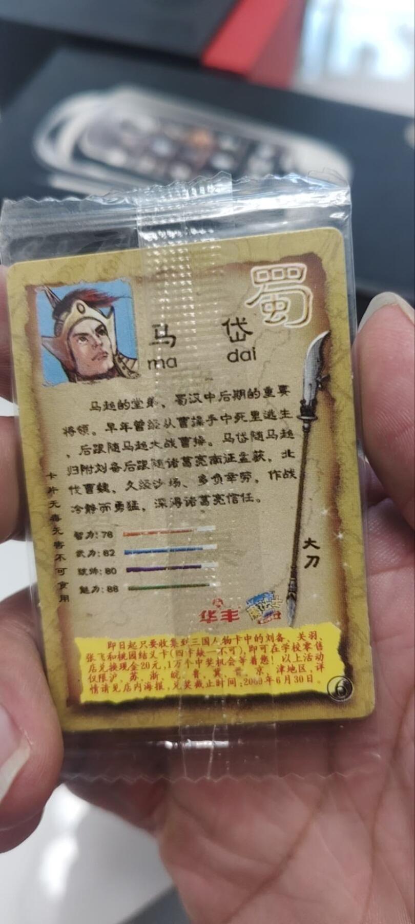 秋原瞳的小店第三十九期（老家的风，每次回去都能心灵得到治愈，吹起曾经童年那个最美好的回忆）