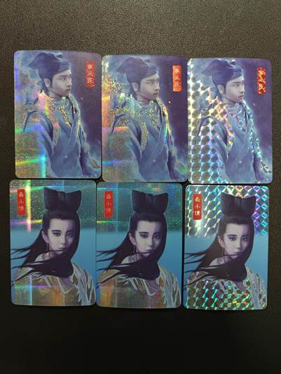 天玑星卡拍第181期《3.26周四截拍》持续收拍收评中 满赠卡需备注 - 倩女幽魂 宁采臣 聂小倩 格子闪四张+钻闪两张