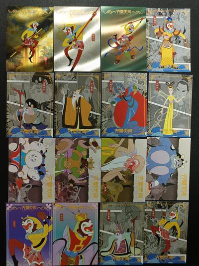 天玑星卡拍第181期《3.26周四截拍》持续收拍收评中 满赠卡需备注 - 上美影 大闹天宫 16张