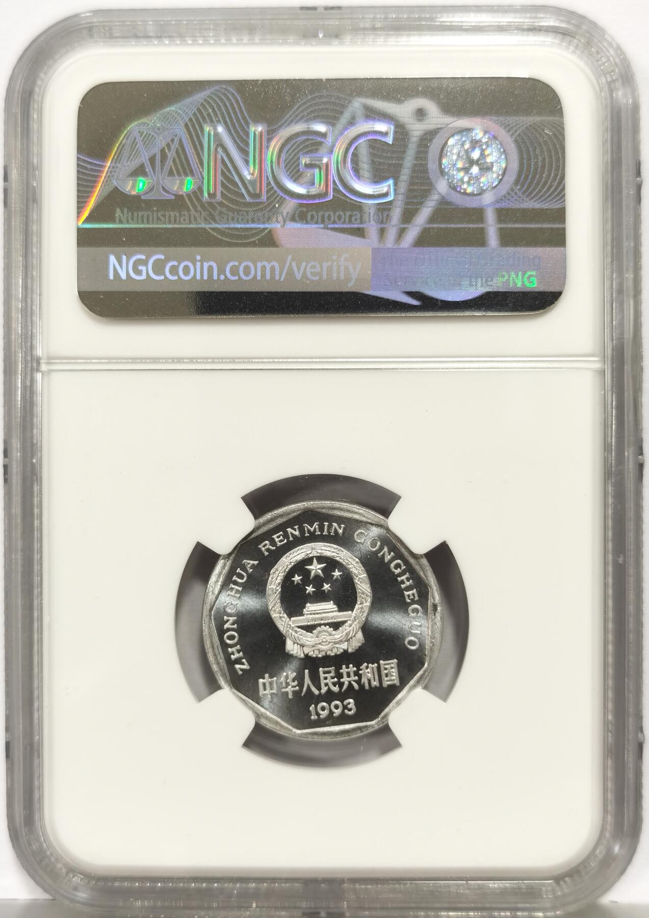 博洋堂世界钱币拍卖第167期（全场包邮）