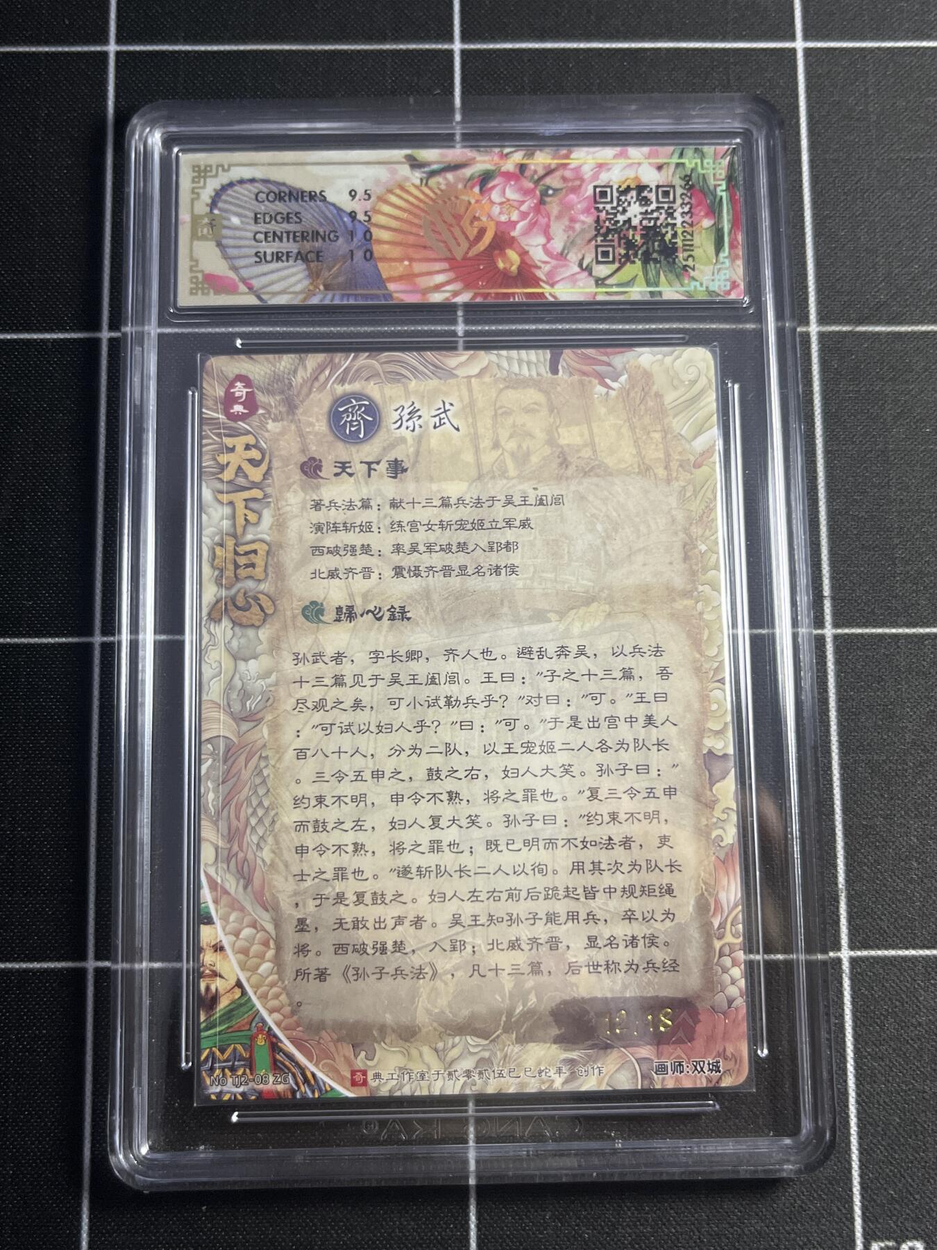 欢迎送拍、零成本上架，释放现金流，合理分配上拍卡品