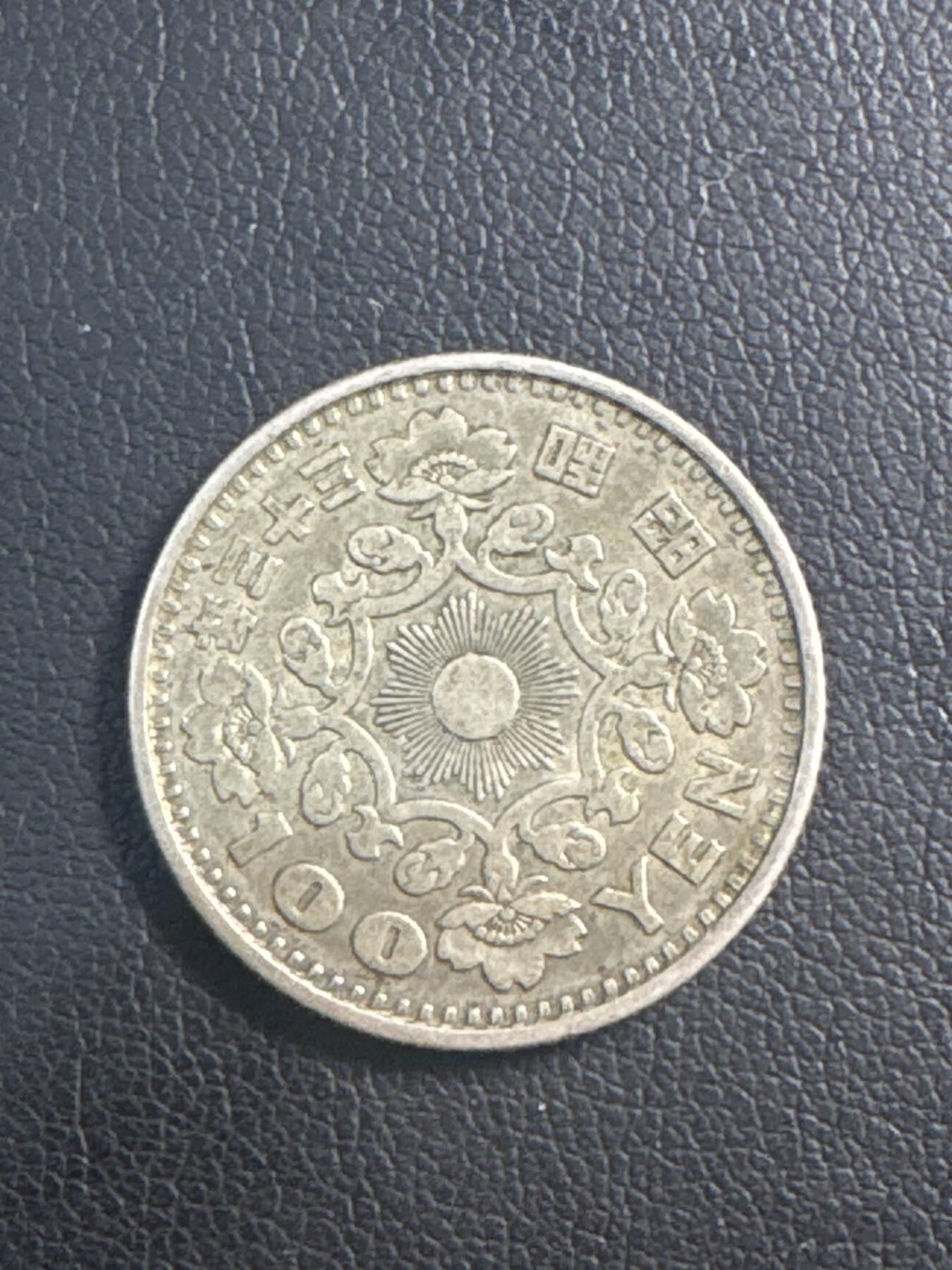 ❤️【币观天下】❤️ 第346期钱币拍卖场- 2026.3.27周五晚上6点半场 长期征集拍品  日本丹凤银币