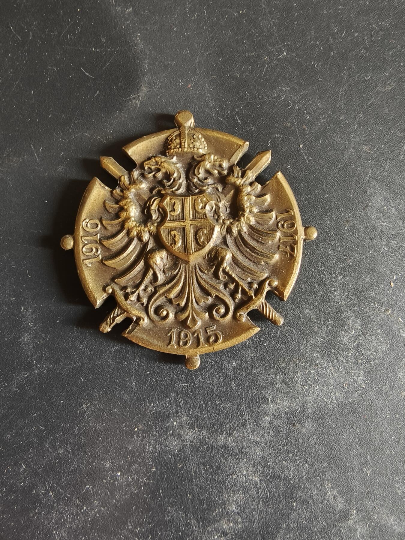 老王徽章第189期 塞尔维亚王国一战纪念章   无绶带