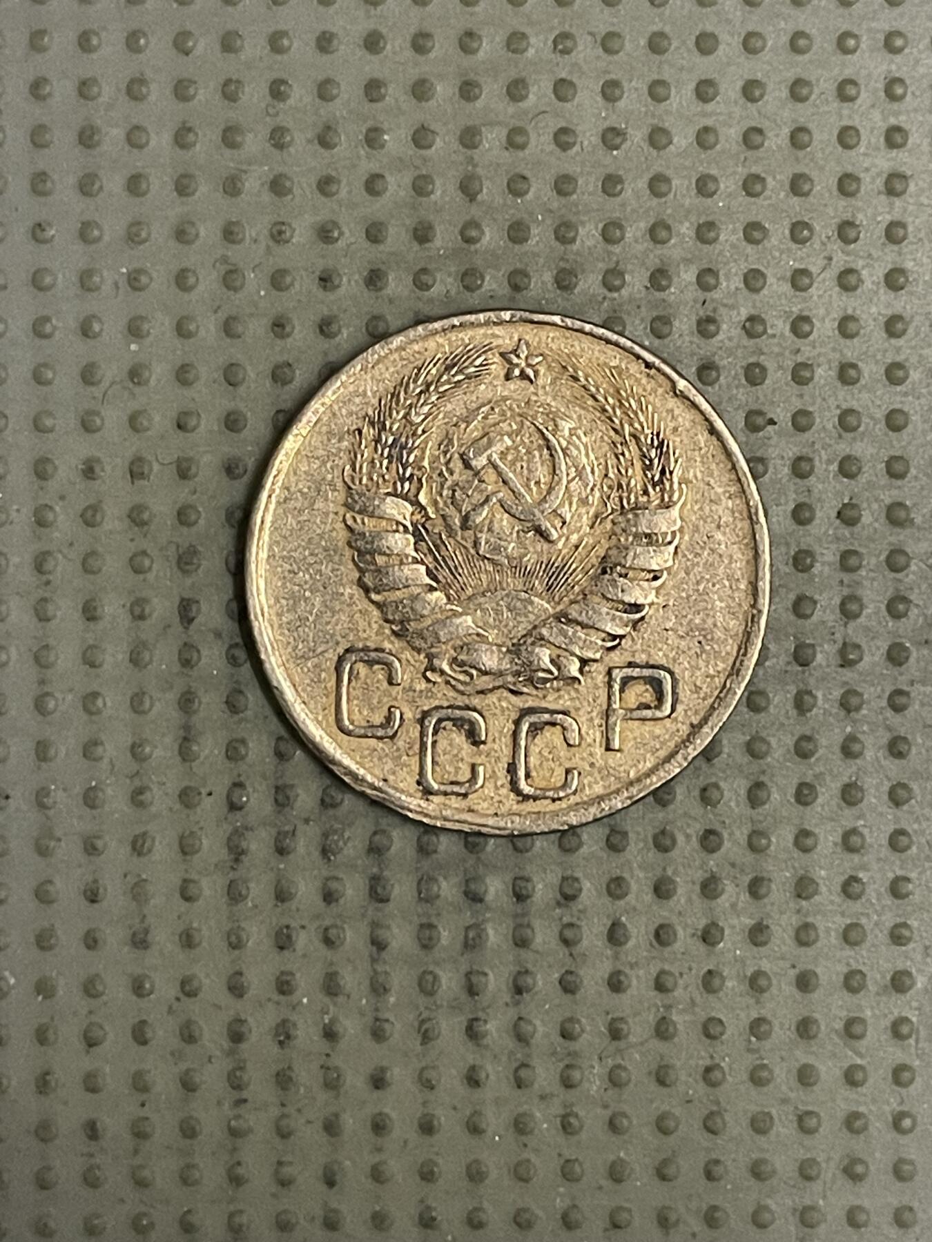 2026年第38场各国散币拍卖（总第188场） 苏联1940年3戈比