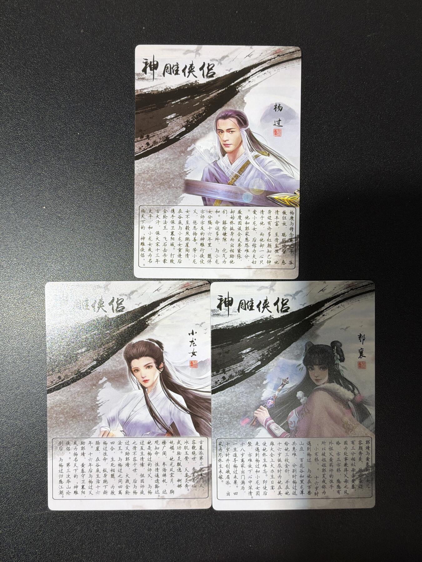 NO.28 好又多金牌大场，每周一站式配齐，方便凑单！（周6晚9点截拍，卖家送拍0抽成！） 奇点 粗闪 神雕三张