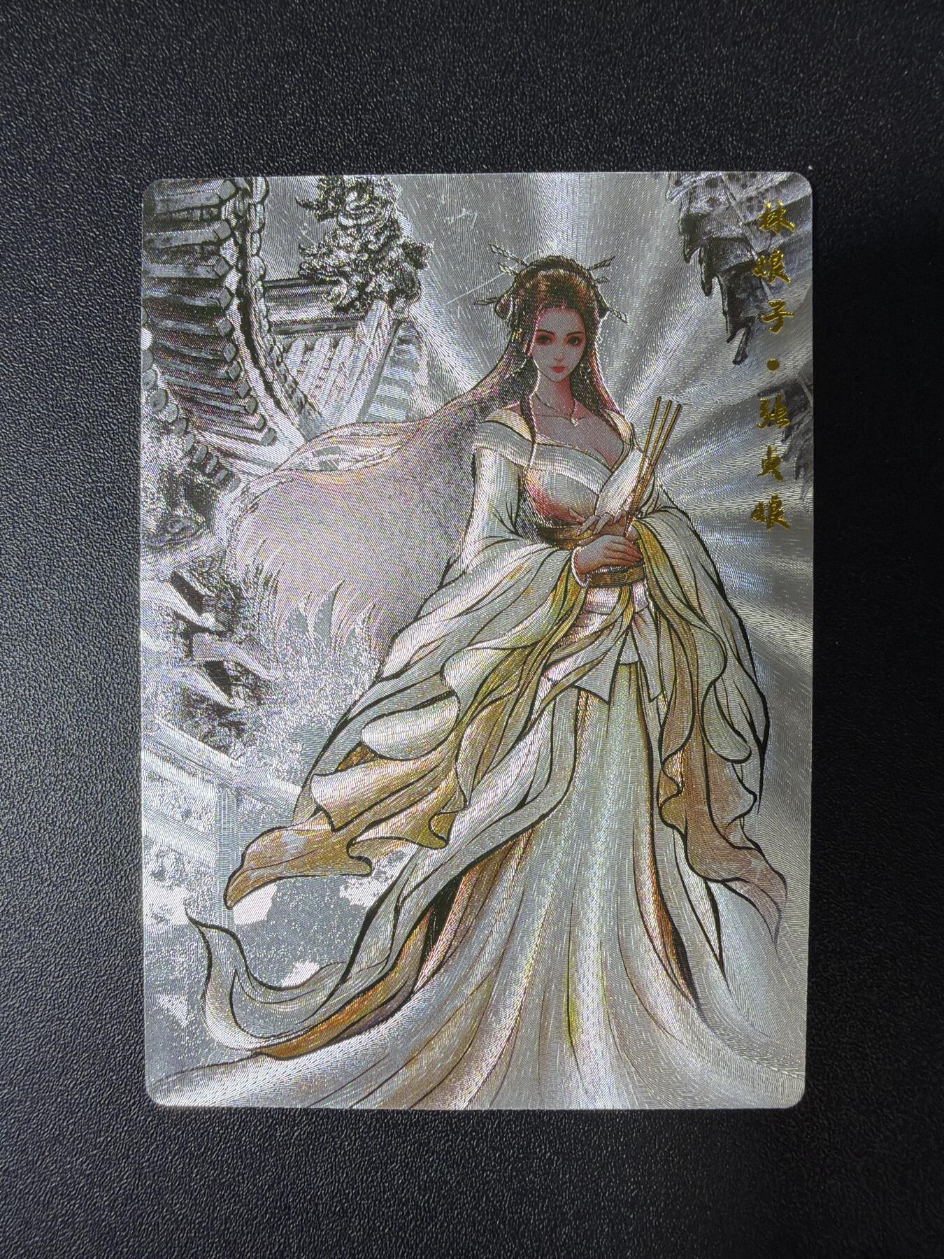 NO.28 好又多金牌大场，每周一站式配齐，方便凑单！（周6晚9点截拍，卖家送拍0抽成！） 卡德曼 张建东水浒 张贞娘 水墨粗闪