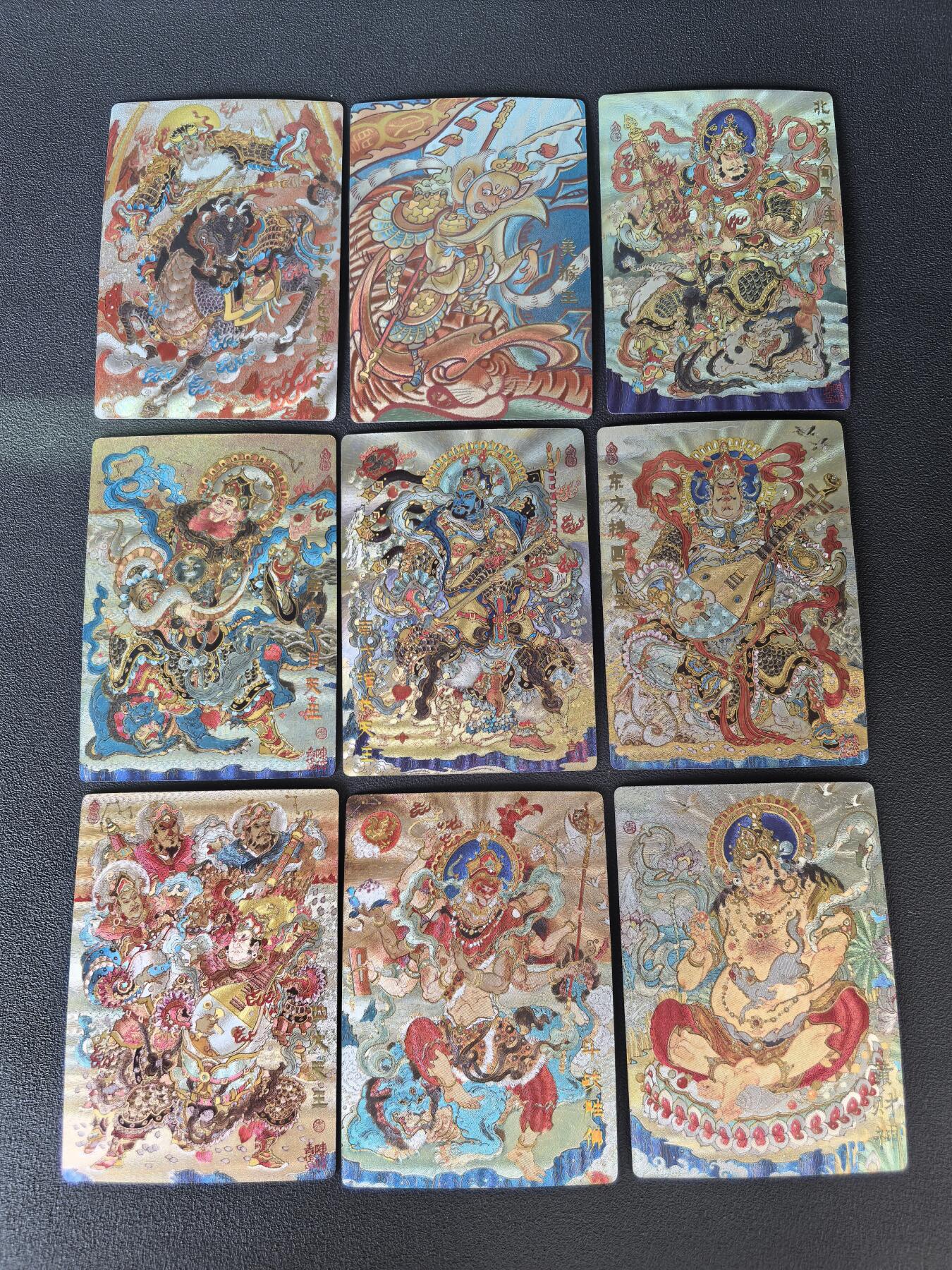 阳大大卡牌拍卖第106期（持续收拍品，周五晚上九点截拍，进群福利早知道） 【粗闪】山衡一述 神缘造像 陈岱青 风调雨顺全套9张