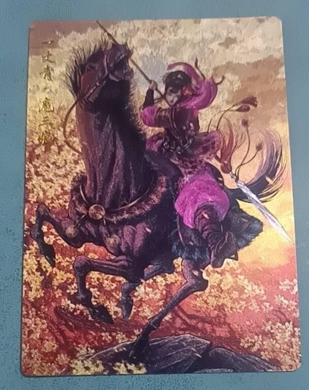 小林卡牌  不寄存 