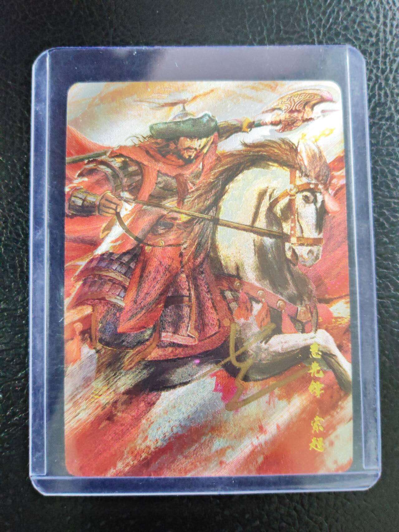 阳大大卡牌拍卖第106期（持续收拍品，周五晚上九点截拍，进群福利早知道）