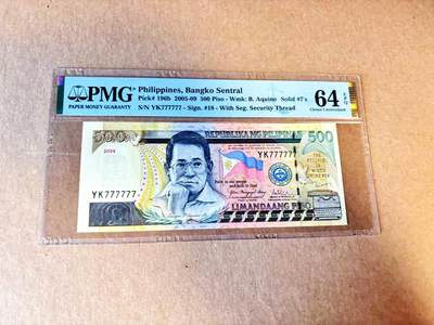 【Blue Auction】世界纸币精拍第799期——18级TOP拍卖/信誉/品质/专业/高效💫 - 【全同7】菲律宾 2009年500比索 PMG64EPQ