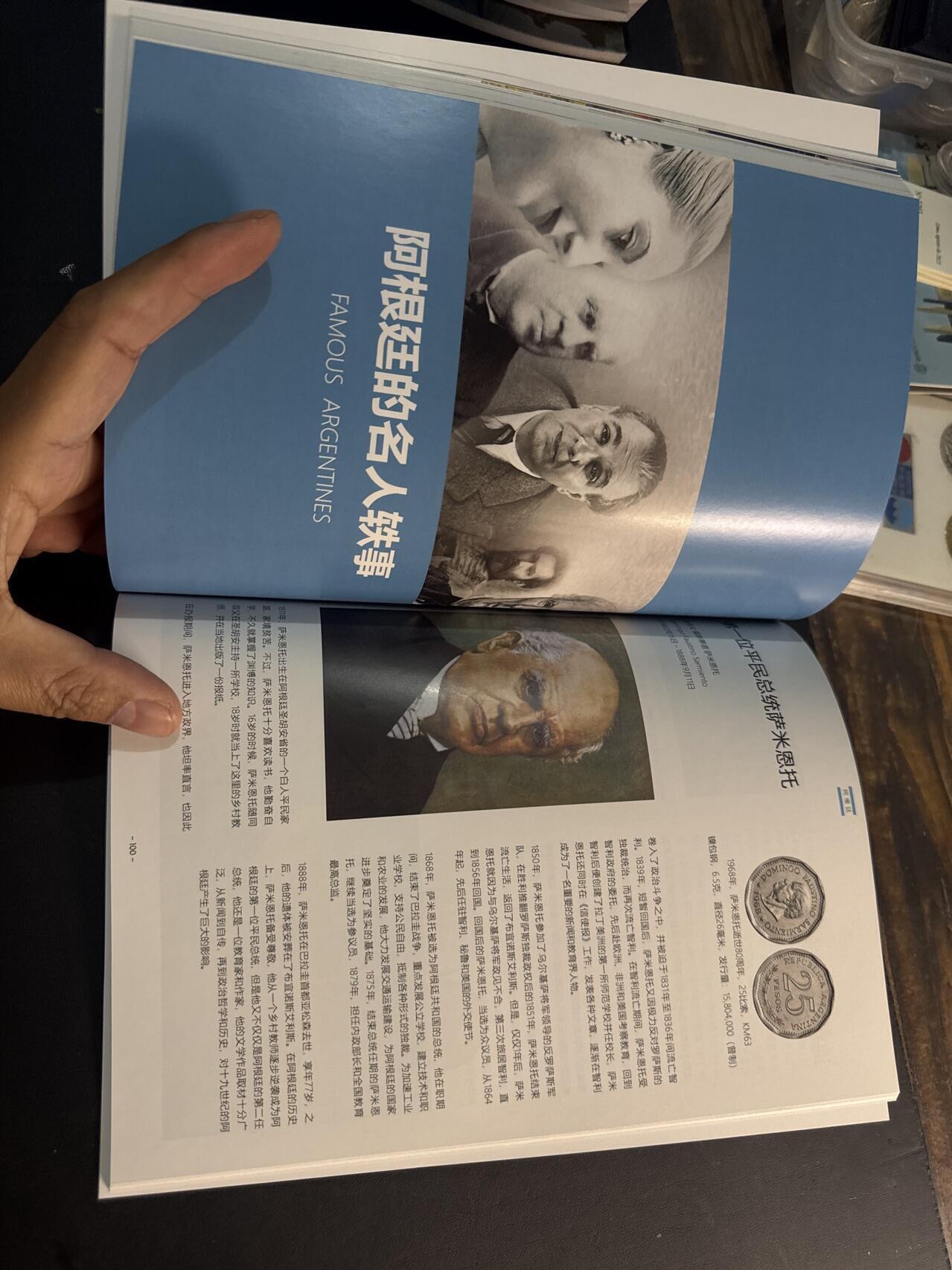 ❤️【币观天下】❤️ 第346期钱币拍卖场- 2026.3.27周五晚上6点半场 长期征集拍品 