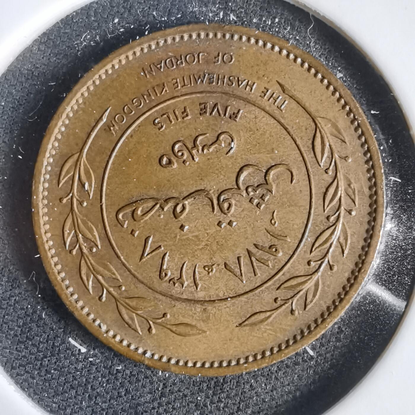 沼泽如烟--第1031场 约旦