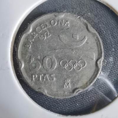 沼泽如烟--第1031场 - 西班牙1992年50比塞塔