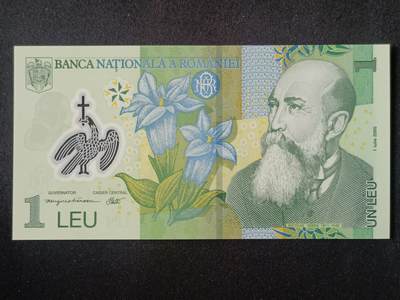 【游宝拍卖】丙午马年第15期 - 罗马尼亚-1列伊【2005年 全新UNC】
