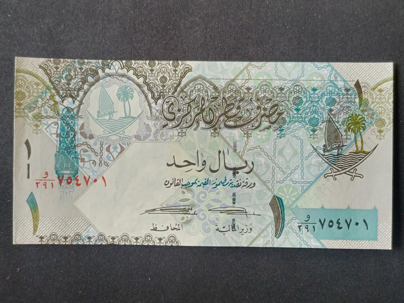 【游宝拍卖】丙午马年第15期 卡塔尔-1里亚尔【2017年 全新UNC】