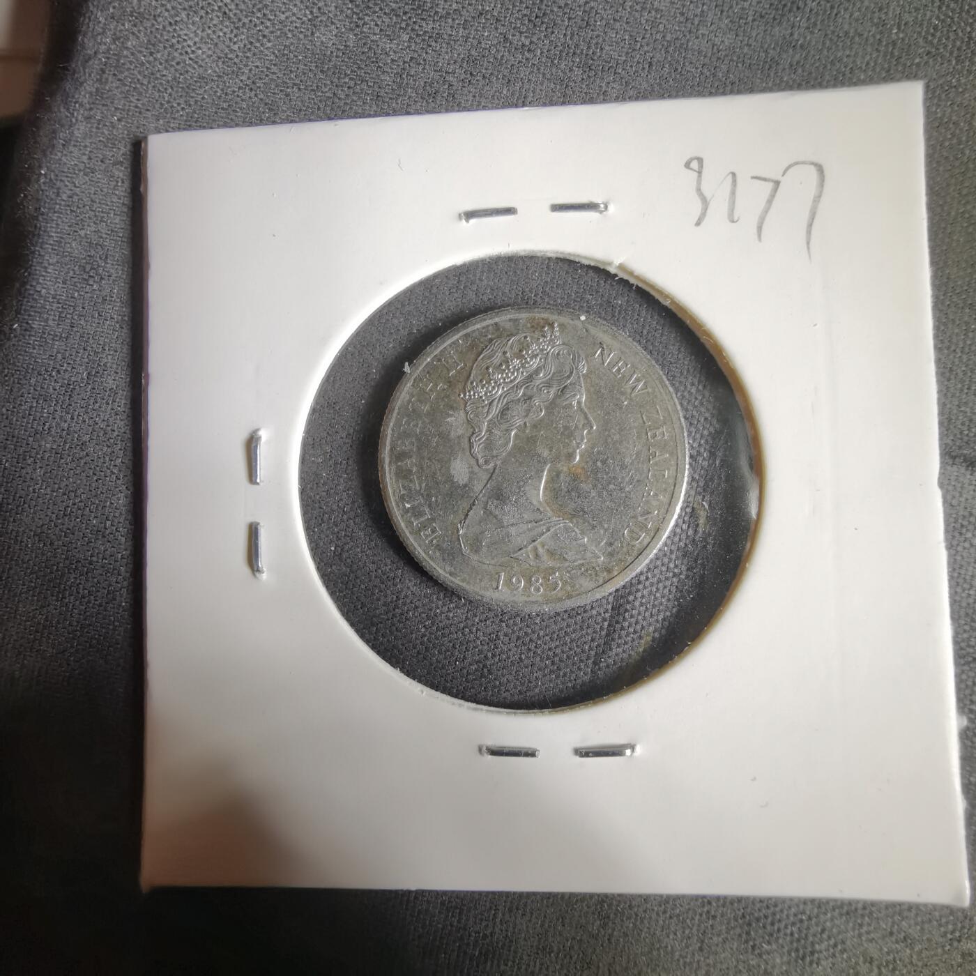 沼泽如烟--第1031场 新西兰1985年五分浅雕版