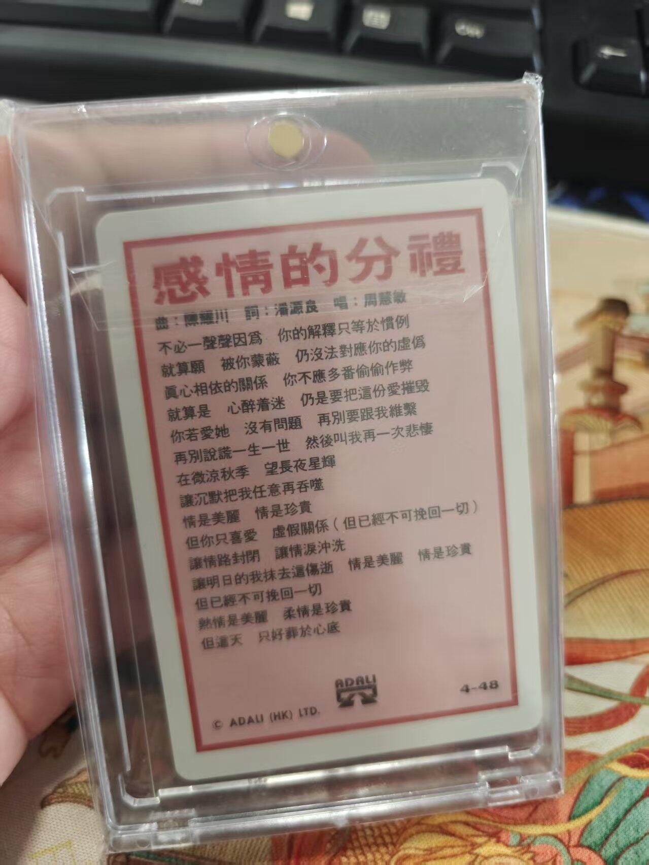 寸草不生拍卖 蛇年第一期