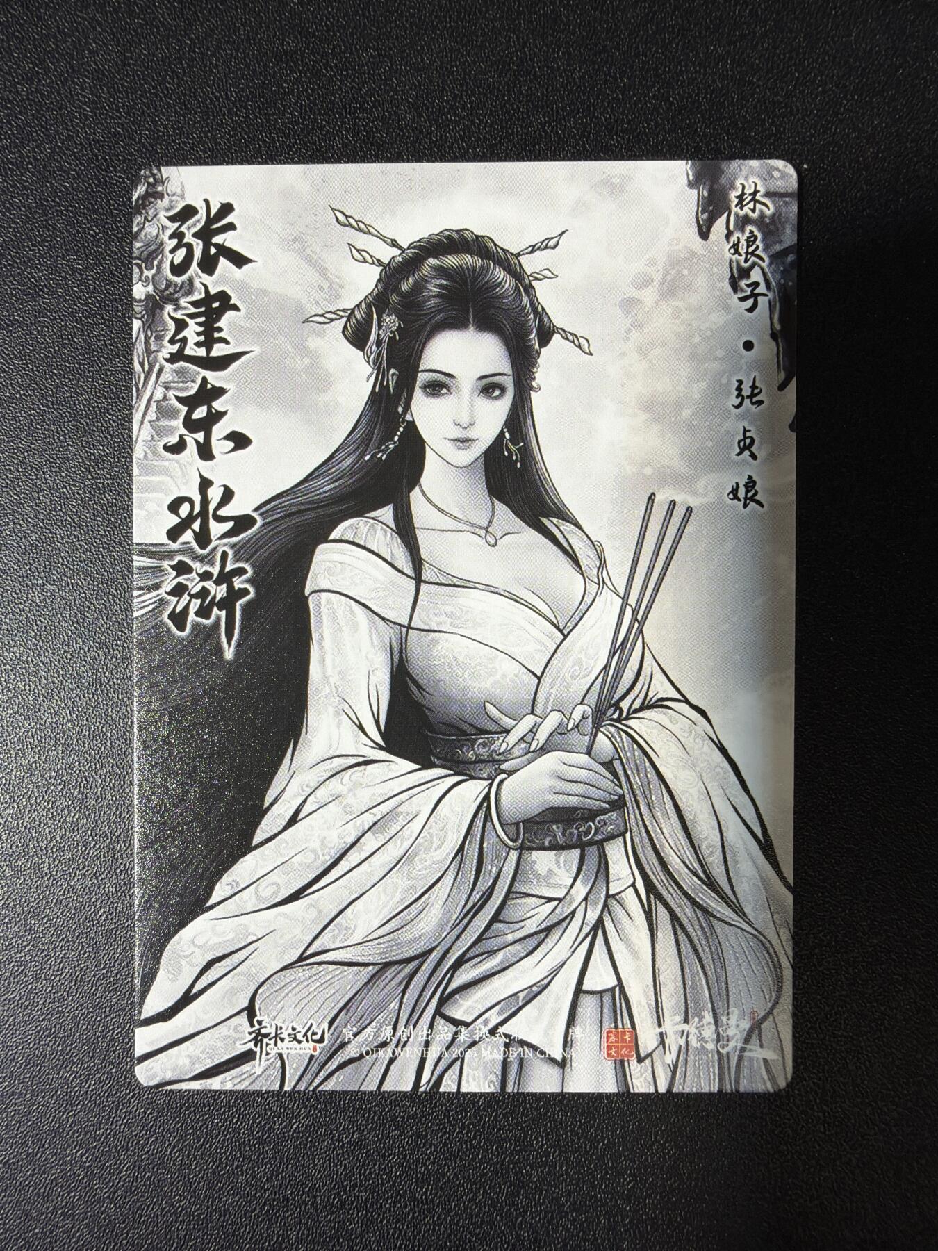 NO.28 好又多金牌大场，每周一站式配齐，方便凑单！（周6晚9点截拍，卖家送拍0抽成！） 卡德曼 张建东水浒 张贞娘 水墨粗闪