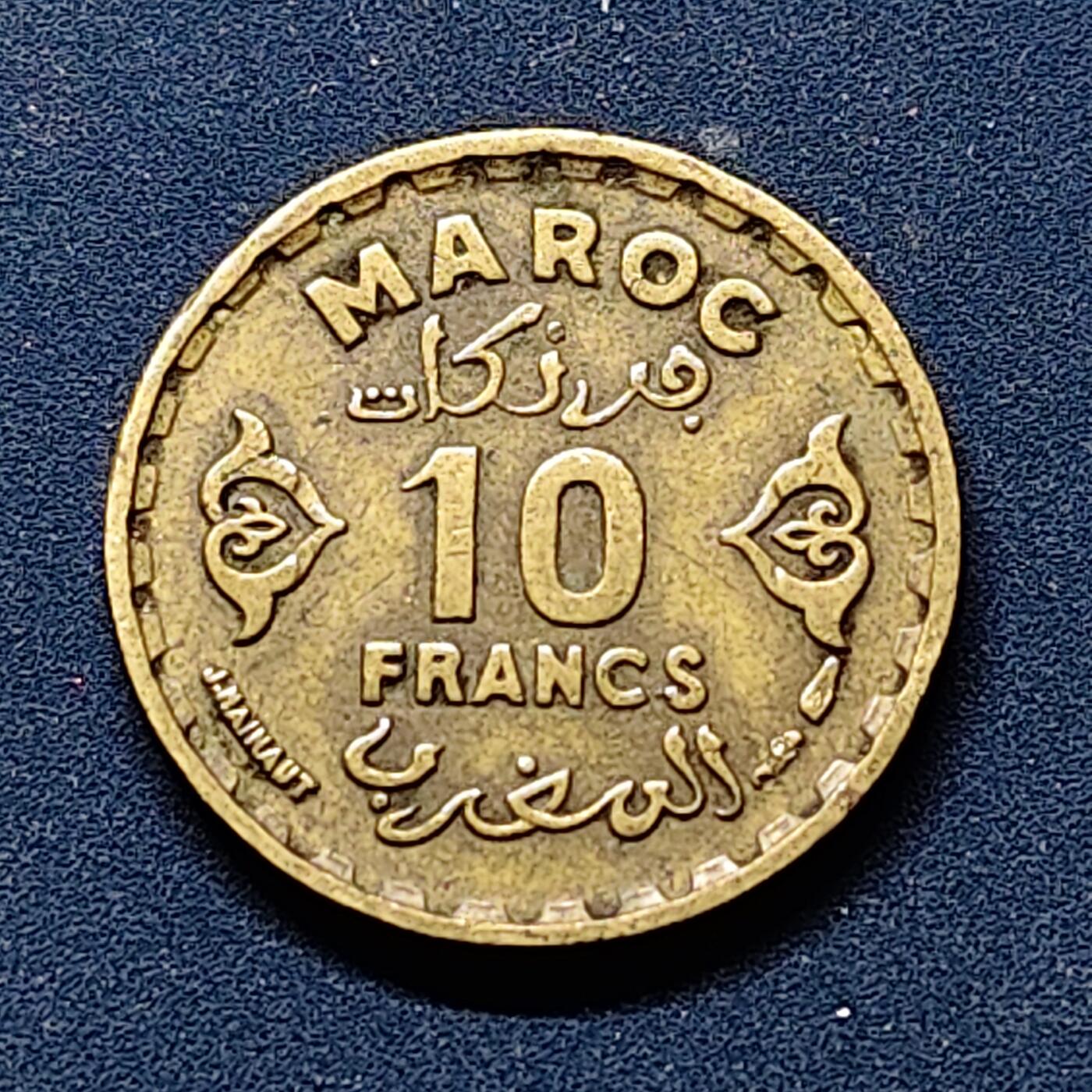【全场包邮】纯粹捡漏拍514场 摩洛哥1952年（1371）10法郎