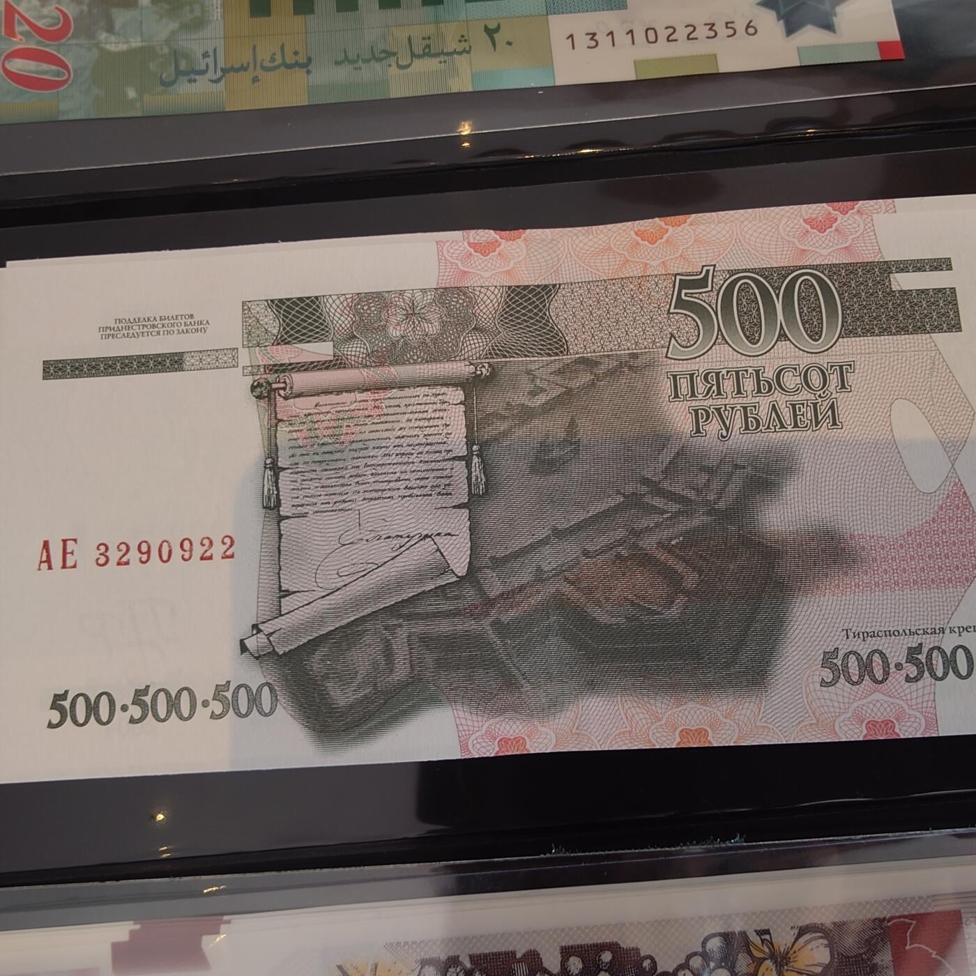 世界钱币～微拍第241期暨2026年第22期  部分新货（群里挑剩）陆续上架